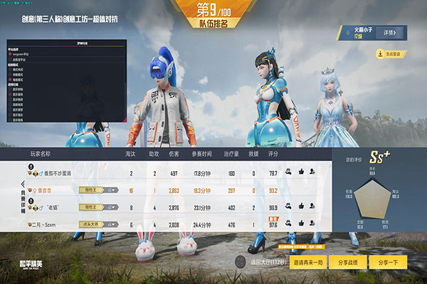 CF外挂驱动是什么软件效果