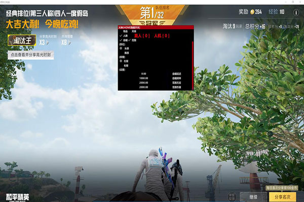 CF外挂驱动是什么透视自瞄效果